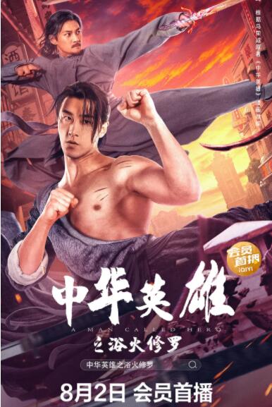 《三嫁惹君心》喜堂对质